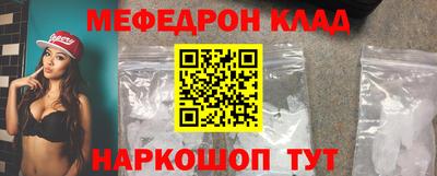 спайс Волжск