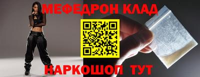 спайс Волжск