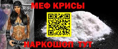 спайс Волжск