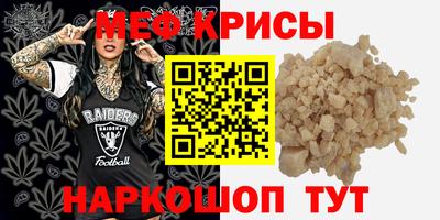 спайс Волжск