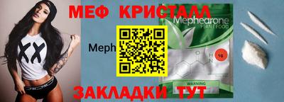 spice Волгодонск
