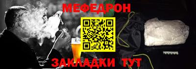гашик Волжский