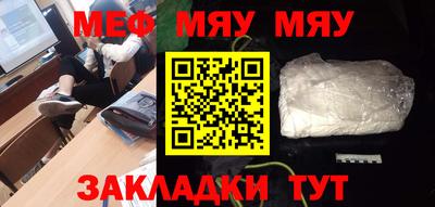 гашик Волжский