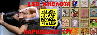 spice Волгодонск