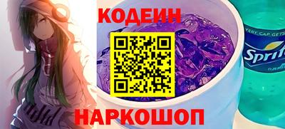 гашик Волжский