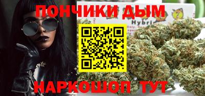 spice Волгодонск