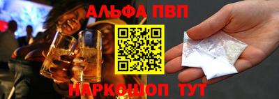 spice Волгодонск