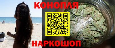 spice Волгодонск