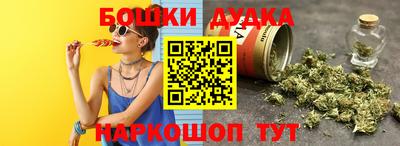 spice Волгодонск