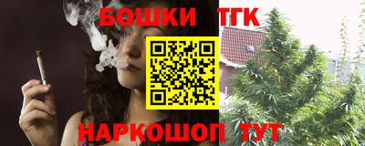 спайс Волжск