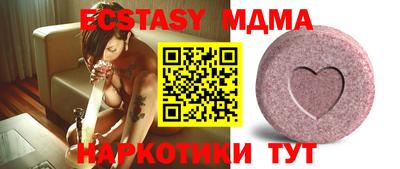 spice Волгодонск