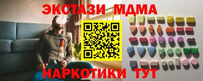 спайс Волжск