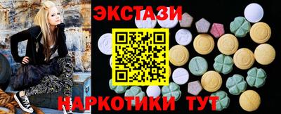 spice Волгодонск