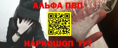 spice Волгодонск