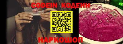 spice Волгодонск