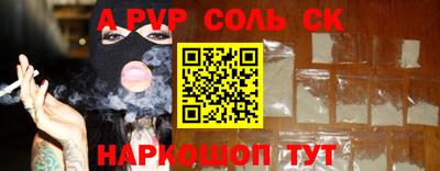 гашик Волжский