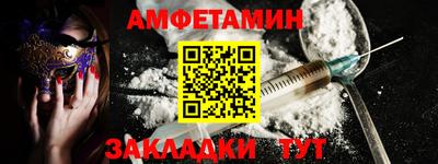 spice Волгодонск