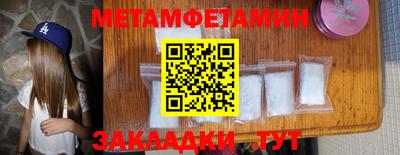 spice Волгодонск