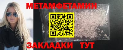 гашик Волжский