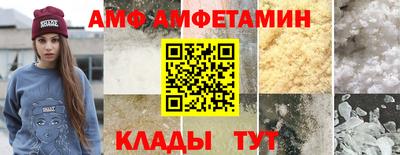гашик Волжский