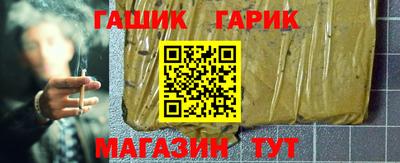 spice Волгодонск