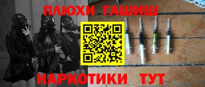 spice Волгодонск