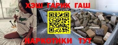 гашик Волжский