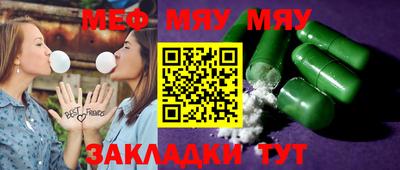 spice Волгодонск