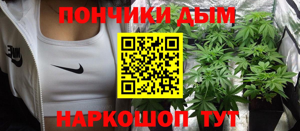 МАРИХУАНА ГИДРОПОН Реутов
